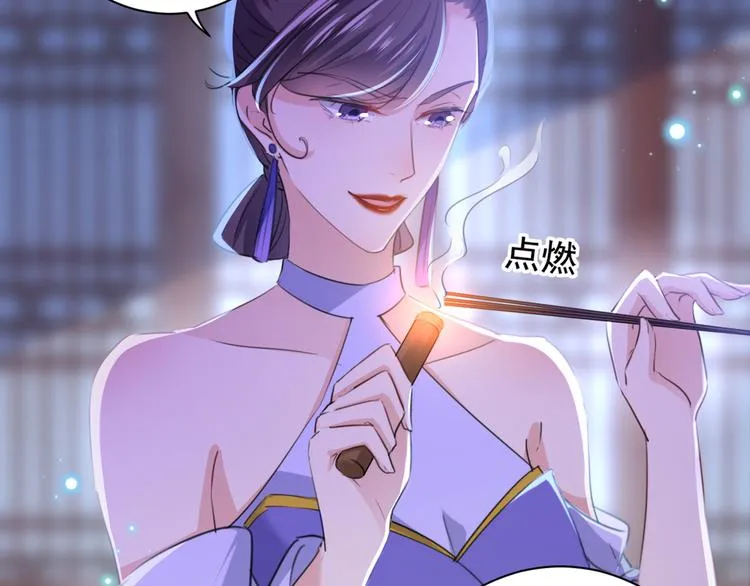 第202话 再敢招惹，百倍奉还 第50页