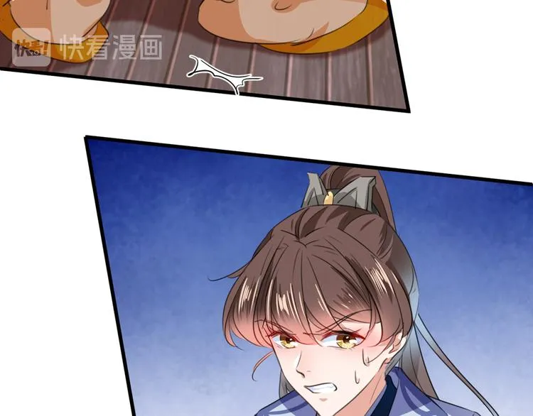 第202话 再敢招惹，百倍奉还 第61页