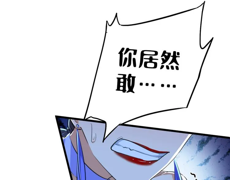 第202话 再敢招惹，百倍奉还 第68页