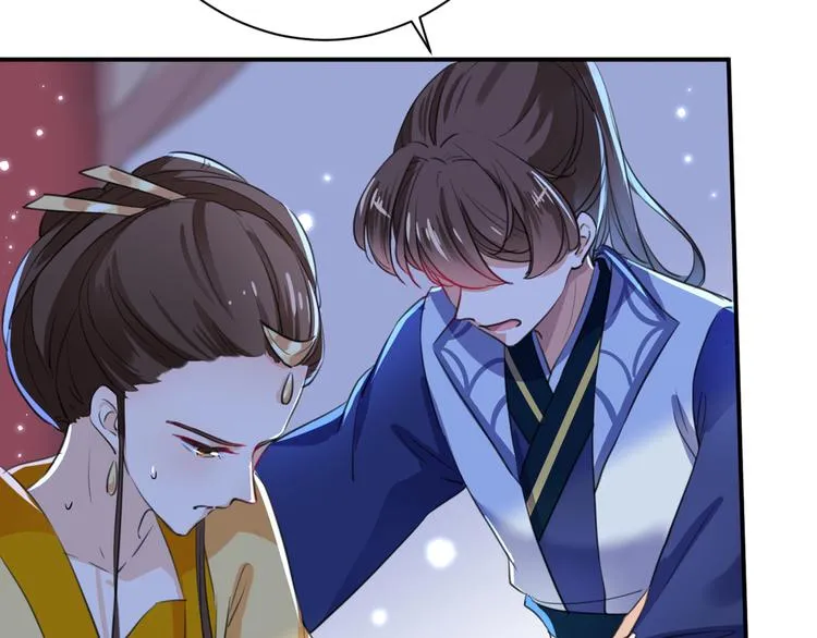 第202话 再敢招惹，百倍奉还 第73页