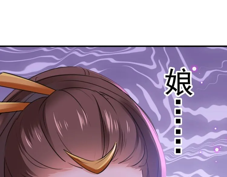 第203话 告别林涵计划 第13页