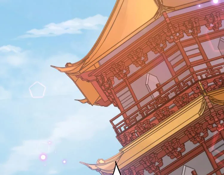 第203话 告别林涵计划 第22页