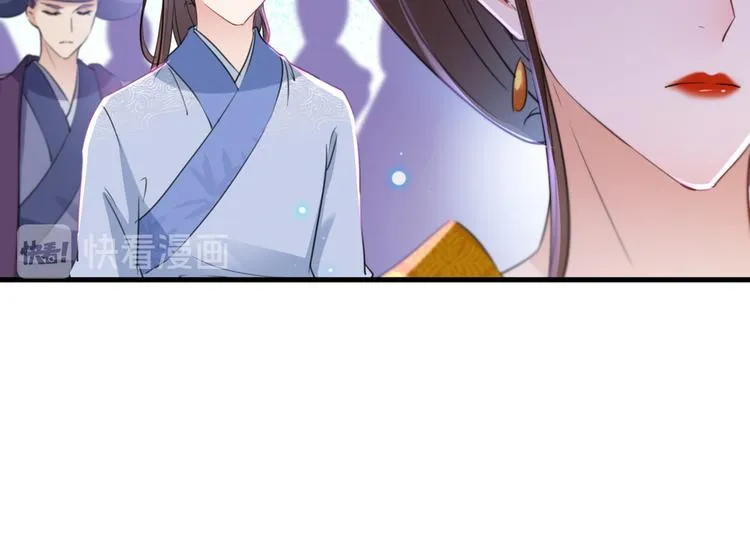 第203话 告别林涵计划 第32页