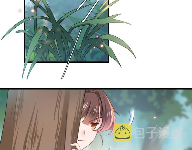 第203话 告别林涵计划 第45页