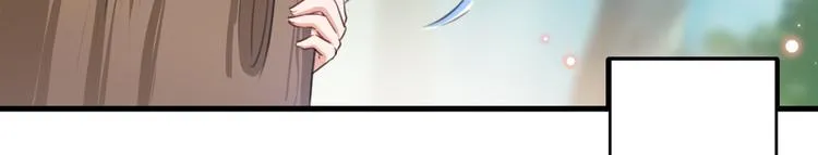 第203话 告别林涵计划 第46页