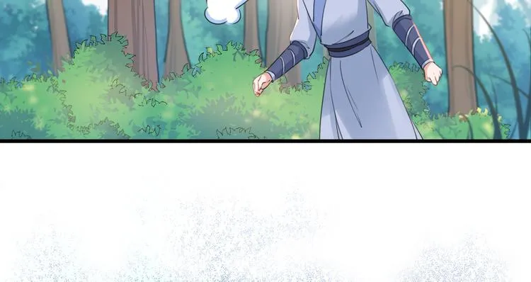 第203话 告别林涵计划 第51页