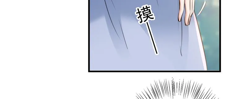 第203话 告别林涵计划 第59页
