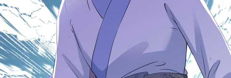 第203话 告别林涵计划 第61页