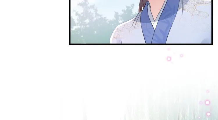第203话 告别林涵计划 第66页