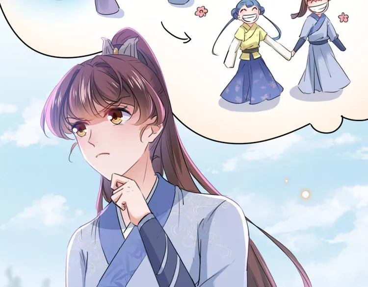 第203话 告别林涵计划 第80页