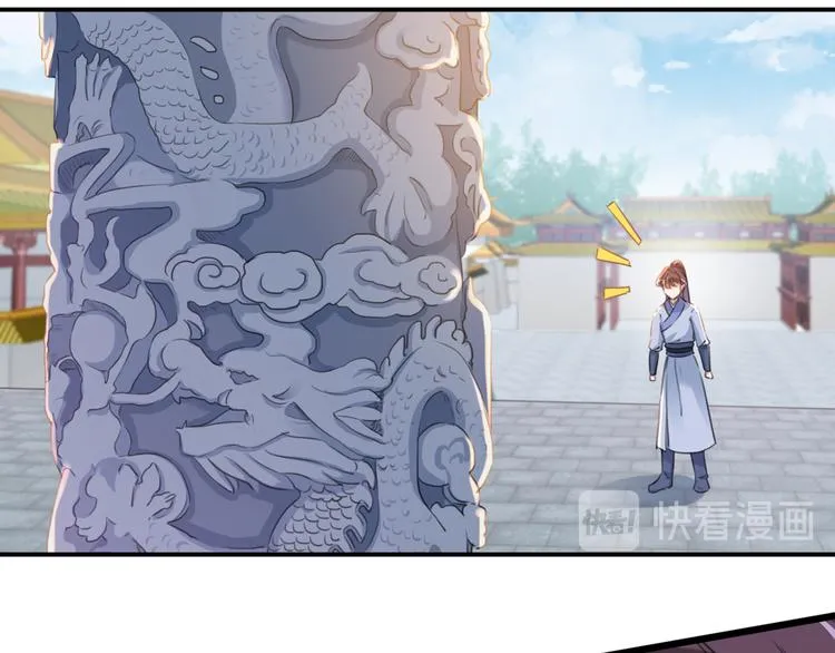 第203话 告别林涵计划 第98页