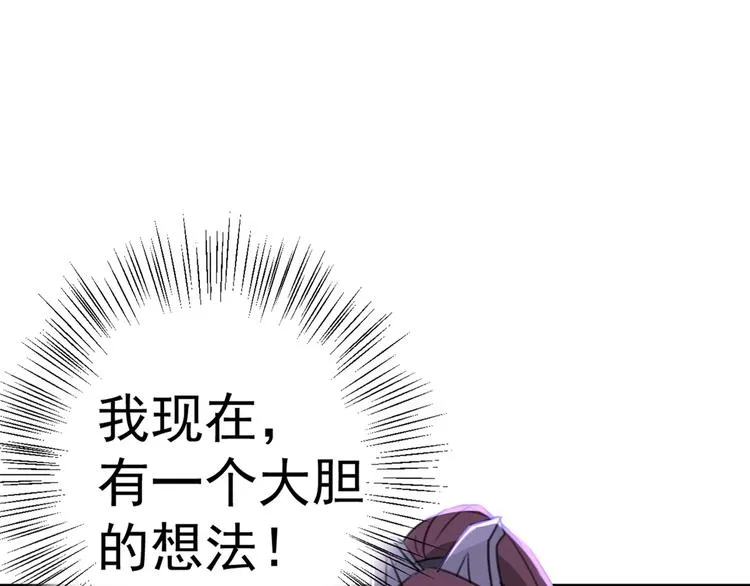 第204话 世间只有木双菡 第4页