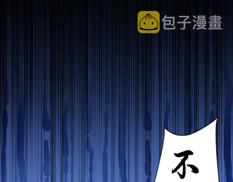 第204话 世间只有木双菡 第7页