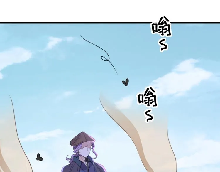 第204话 世间只有木双菡 第40页