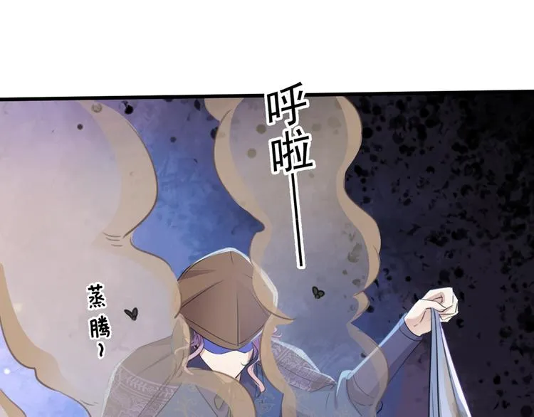 第204话 世间只有木双菡 第43页