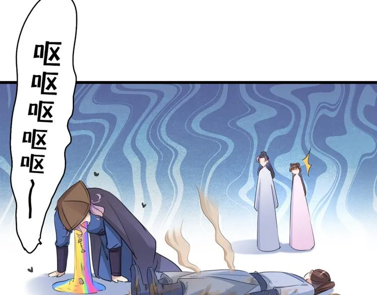 第204话 世间只有木双菡 第45页