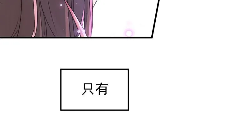 第204话 世间只有木双菡 第56页