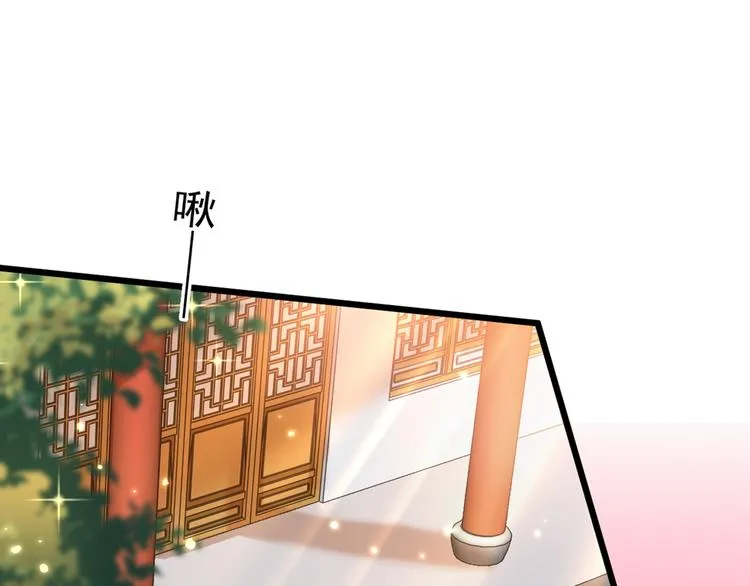 第204话 世间只有木双菡 第64页