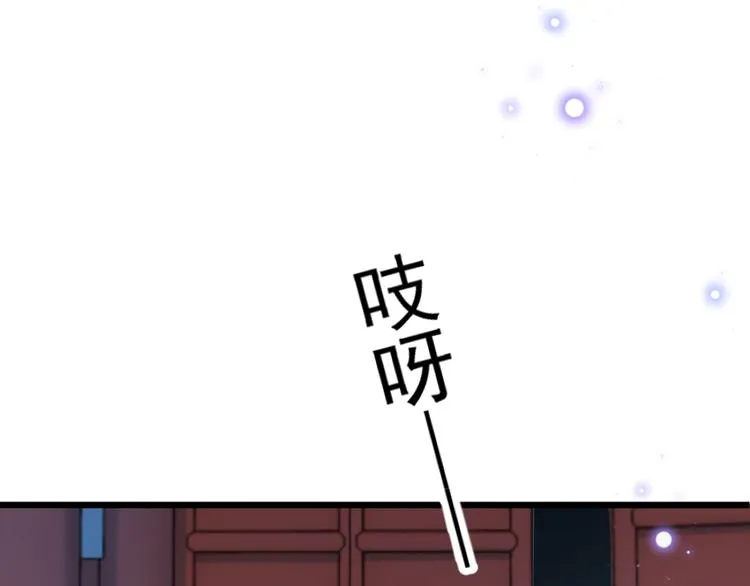 第204话 世间只有木双菡 第91页