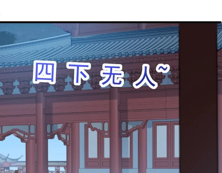 第204话 世间只有木双菡 第93页