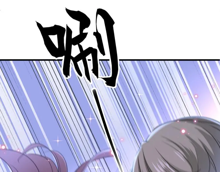 第204话 世间只有木双菡 第98页