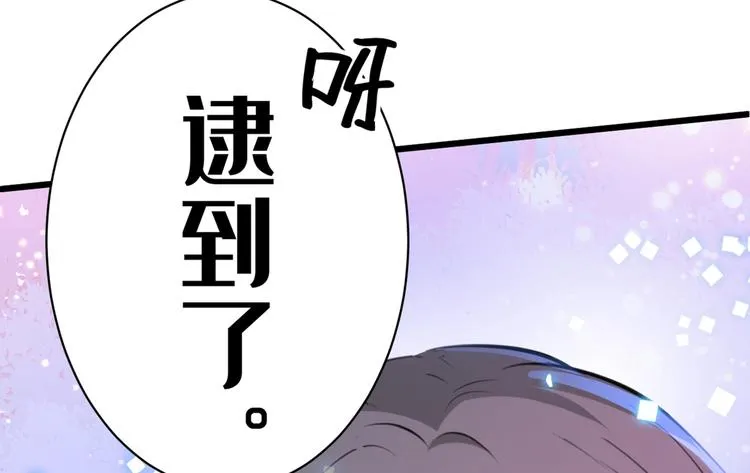 第204话 世间只有木双菡 第102页