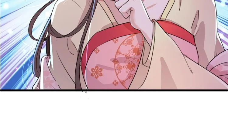 第205话 我好像离不开他了 第6页