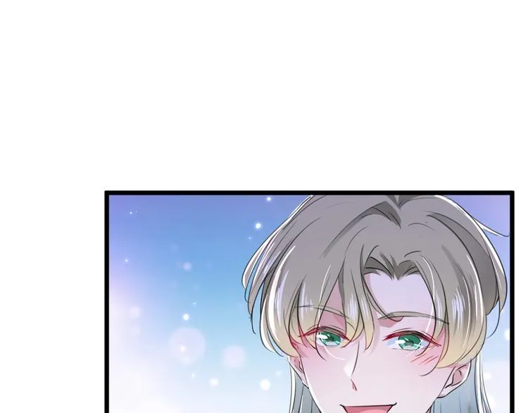 第205话 我好像离不开他了 第11页