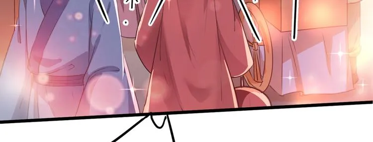 第205话 我好像离不开他了 第21页