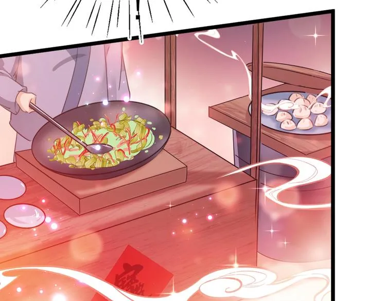 第205话 我好像离不开他了 第32页