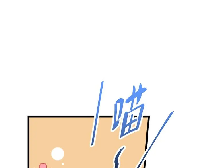 第205话 我好像离不开他了 第36页
