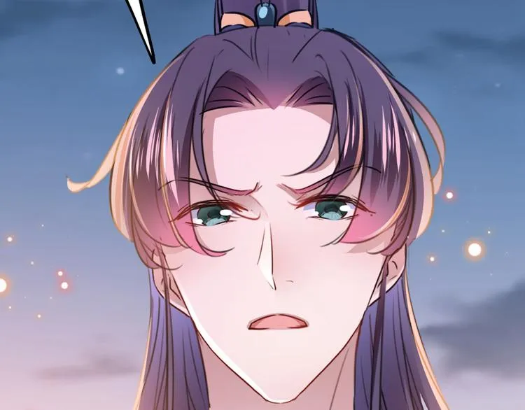 第205话 我好像离不开他了 第47页