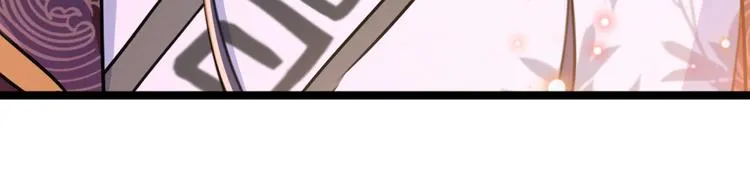 第205话 我好像离不开他了 第49页