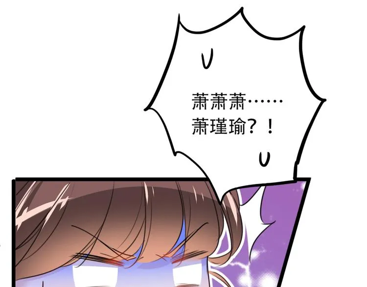 第205话 我好像离不开他了 第50页
