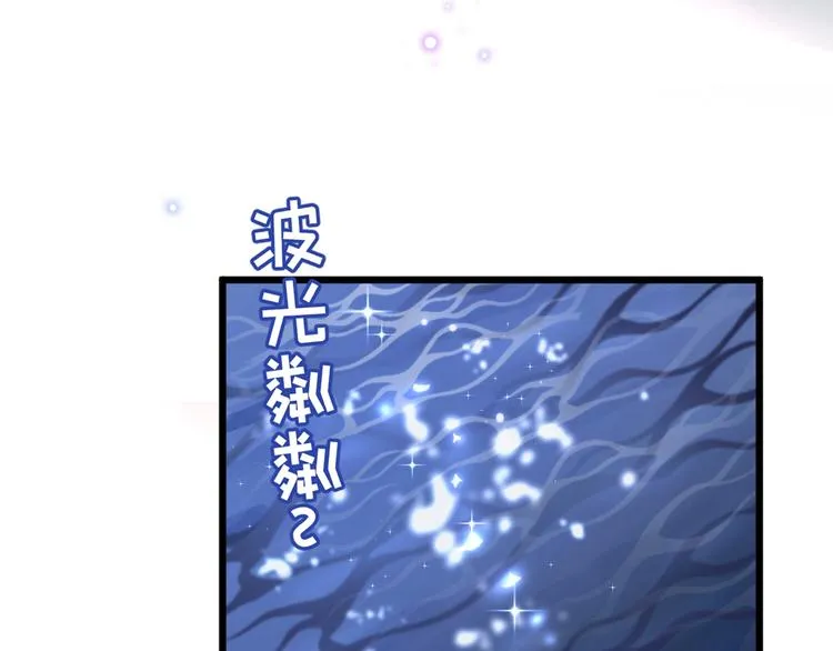第205话 我好像离不开他了 第82页