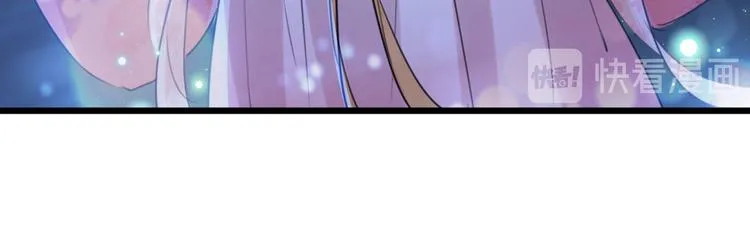 第205话 我好像离不开他了 第89页