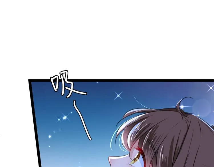 第205话 我好像离不开他了 第93页