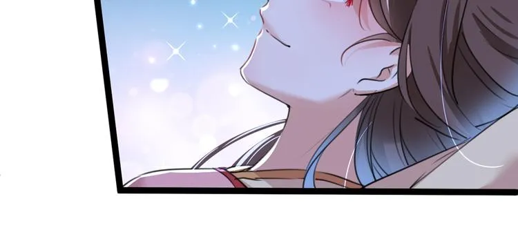 第205话 我好像离不开他了 第94页