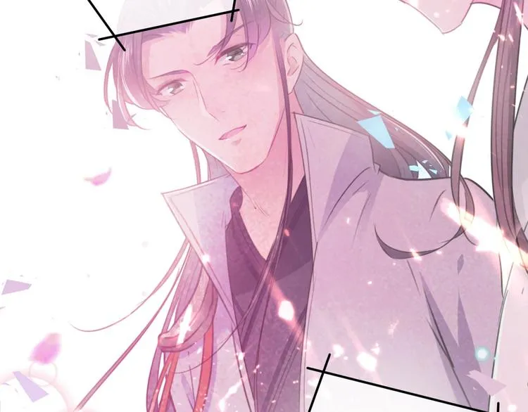 第205话 我好像离不开他了 第100页