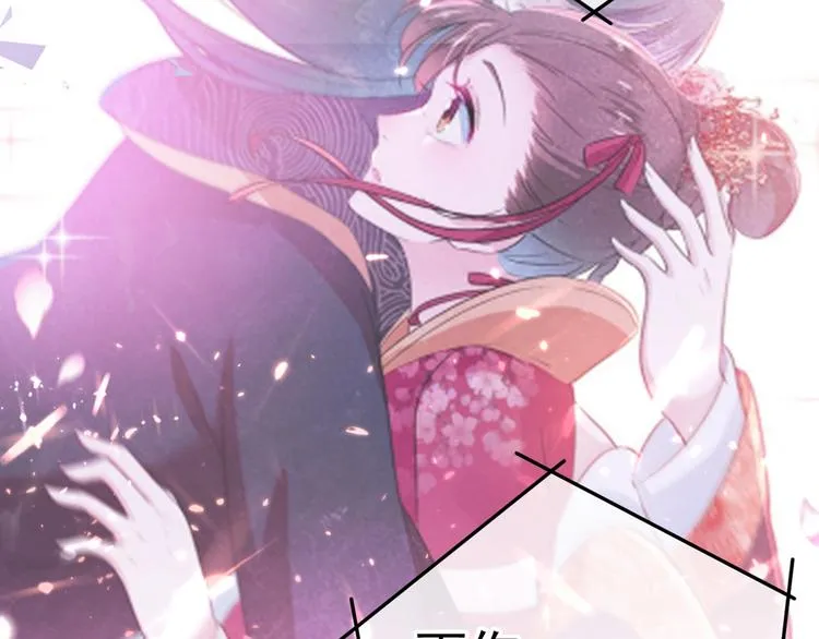 第205话 我好像离不开他了 第102页