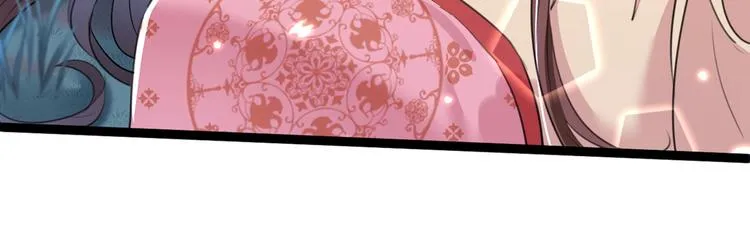 第205话 我好像离不开他了 第115页