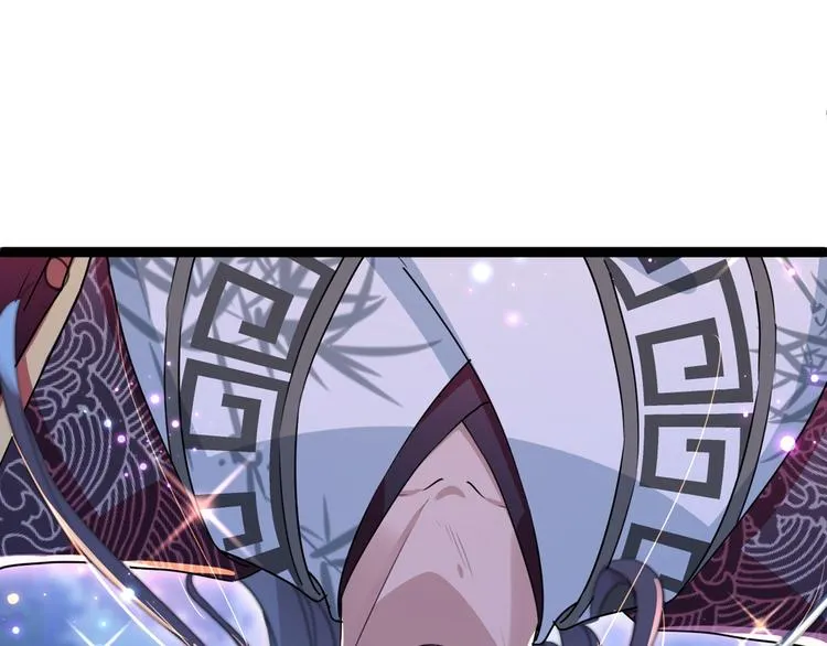 第205话 我好像离不开他了 第116页
