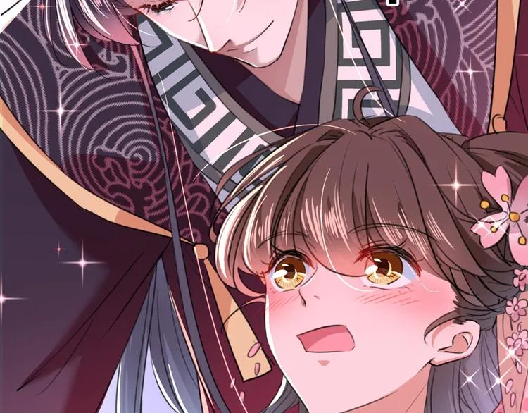 第205话 我好像离不开他了 第120页