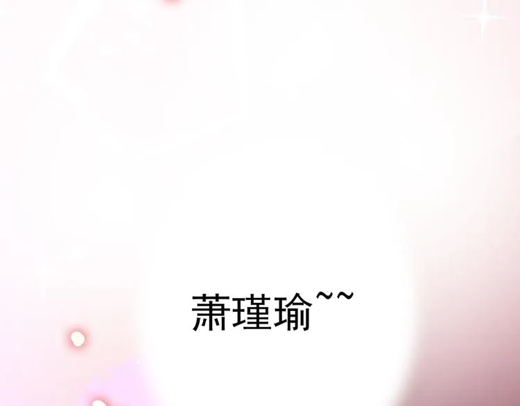 第206话 鸭子浮绿水 第4页