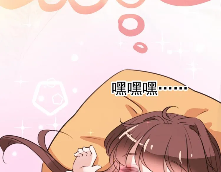 第206话 鸭子浮绿水 第9页