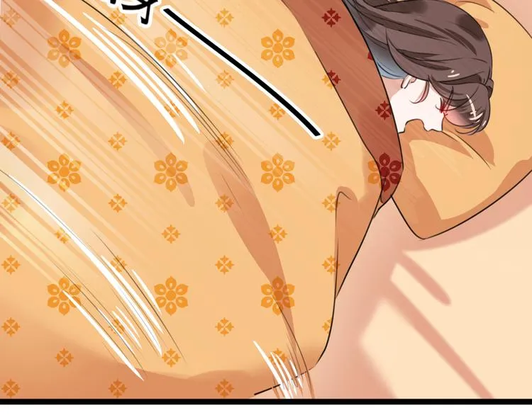 第206话 鸭子浮绿水 第15页