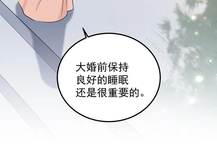 第206话 鸭子浮绿水 第19页