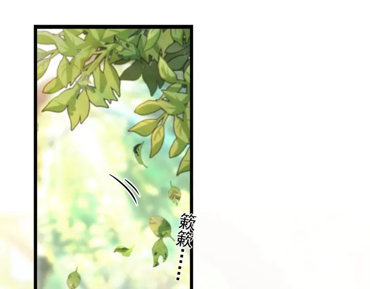 第206话 鸭子浮绿水 第20页