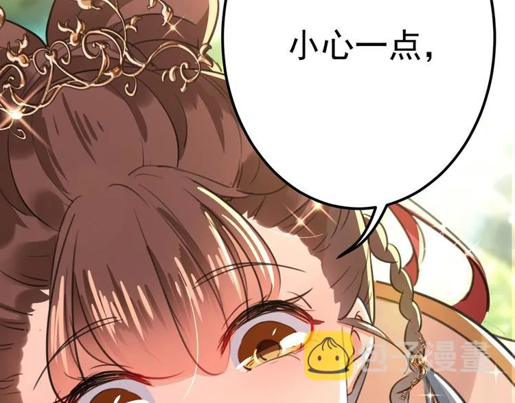 第206话 鸭子浮绿水 第22页