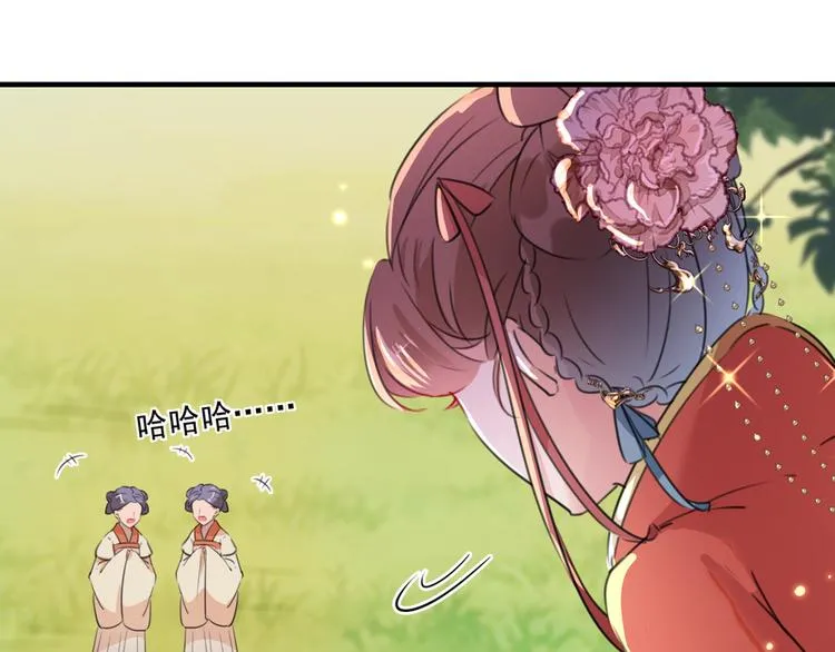 第206话 鸭子浮绿水 第26页
